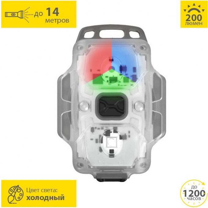 Фонарь ARMYTEK CRYSTAL GREY ONYX F07102G