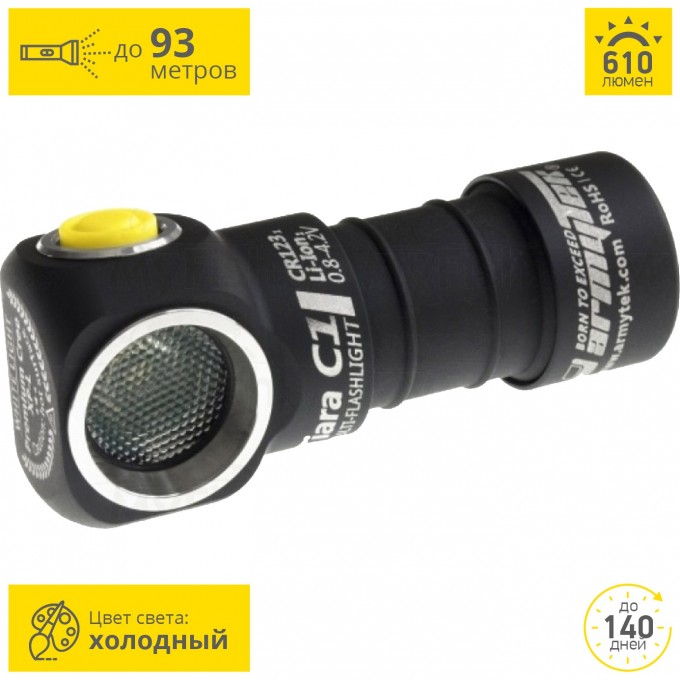 Мультифонарь ARMYTEK TIARA С1 V2 XP-L F00202SC